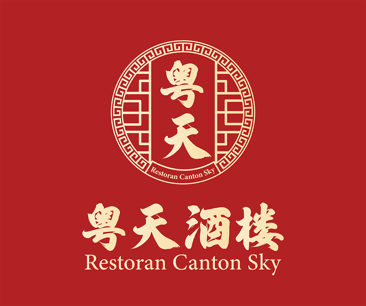 Canton Sky 粤天酒楼完整标志